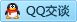QQ在线咨询3339483027